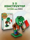 Конструктор 