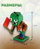 Конструктор 