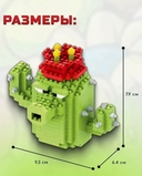 Конструктор 