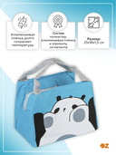 Термосумка 