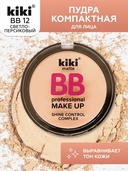 Компактная пудра для лица 