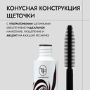 Тушь для ресниц 