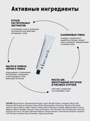 Маска для лица 