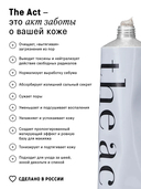 Маска для лица 