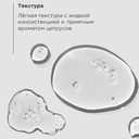 Сыворотка для лица 