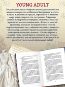 Город, который обнимает река — фото, картинка — 2