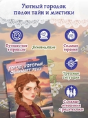 Город, который обнимает река — фото, картинка — 3