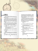 Город, который обнимает река — фото, картинка — 7