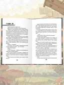 Город, который обнимает река — фото, картинка — 8