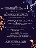 Соль и Грезы — фото, картинка — 2