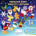 Набор для творчества 