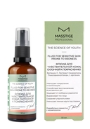 Флюид для лица 