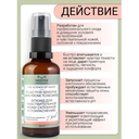 Флюид для лица 