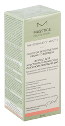 Флюид для лица 