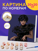 Картина по номерам 