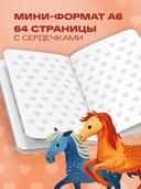 Блокнот 