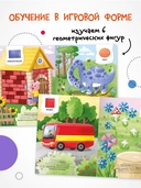 Наклейки для малышей. Формы — фото, картинка — 3