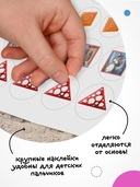 Наклейки для малышей. Формы — фото, картинка — 4