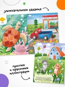 Наклейки для малышей. Формы — фото, картинка — 5