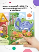 Наклейки для малышей. Формы — фото, картинка — 6