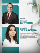 Дневник спокойного человека. Антистресс-техники для внутренней опоры — фото, картинка — 4