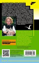 Иван Грозный на Мальдивах — фото, картинка — 1