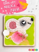 Набор для стринг арта 