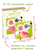 Набор для стринг арта 