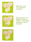 Набор для стринг арта 
