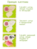 Набор для стринг арта 