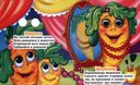 Овощи. Книжка с глазками — фото, картинка — 1