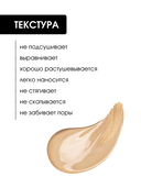 BB-крем для лица 