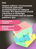 Кубик Рубика 