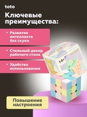 Кубик Рубика 