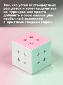 Кубик Рубика 