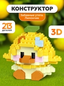 Конструктор 