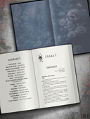 Акцентор — фото, картинка — 2