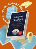 Незнакомец в спасательной шлюпке — фото, картинка — 1