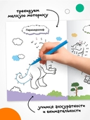 Рисую по точкам. Динозавры — фото, картинка — 6