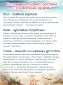 Любовь со вкусом моря — фото, картинка — 4