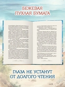 Любовь со вкусом моря — фото, картинка — 6