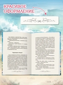 Любовь со вкусом моря — фото, картинка — 7