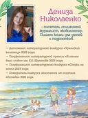 Любовь со вкусом моря — фото, картинка — 9