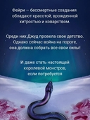 Королева ничего — фото, картинка — 2