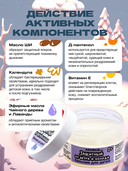 Бальзам для лица детский 