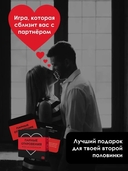 Парные откровения (18+) — фото, картинка — 3