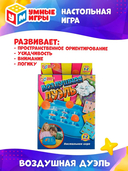 Воздушная дуэль — фото, картинка — 1