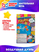 Воздушная дуэль — фото, картинка — 3