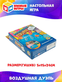 Воздушная дуэль — фото, картинка — 5