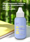 Бустер-активатор для волос 